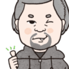 高松さん(ゴルフテックコーチ)