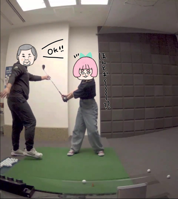 左側への体重の乗せ方