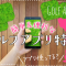 おすすめの無料ゴルフアプリ