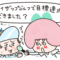 ライザップゴルフの口コミ評判