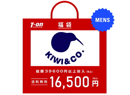 KIWI＆CO. メンズゴルフウェア2022年福袋（16,500円）