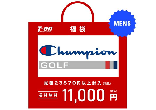 チャンピオンゴルフ メンズゴルフウェア福袋2023