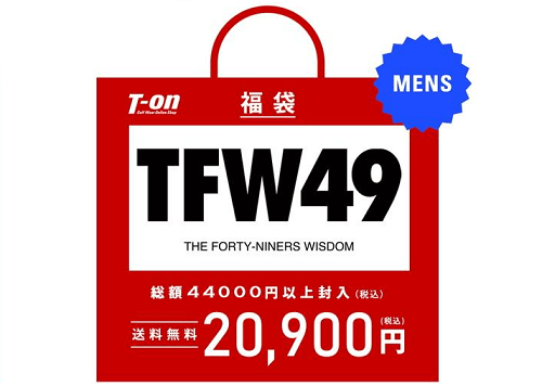TFW49 メンズゴルフウェア福袋2023