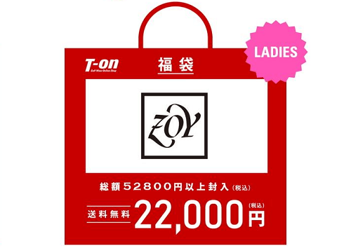ZOY（ゾーイ） レディースゴルフウェア福袋2023