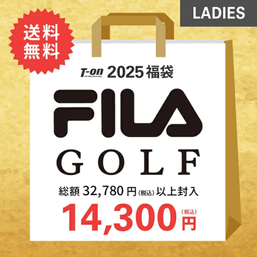 FILAゴルフ レディースゴルフウェア福袋2024