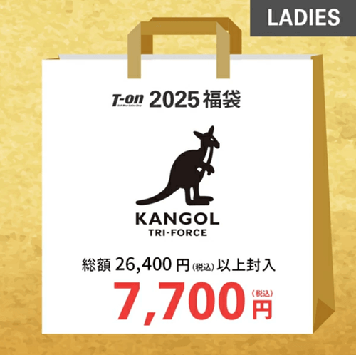 カンゴールトライフォース レディースゴルフウェア福袋2025（7,700円福袋）