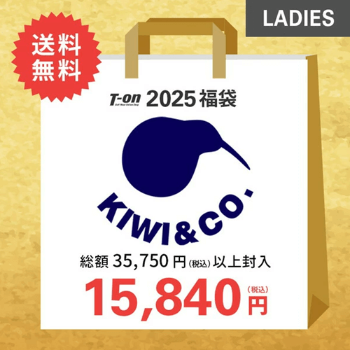 KIWI＆CO. レディースゴルフウェア福袋2025