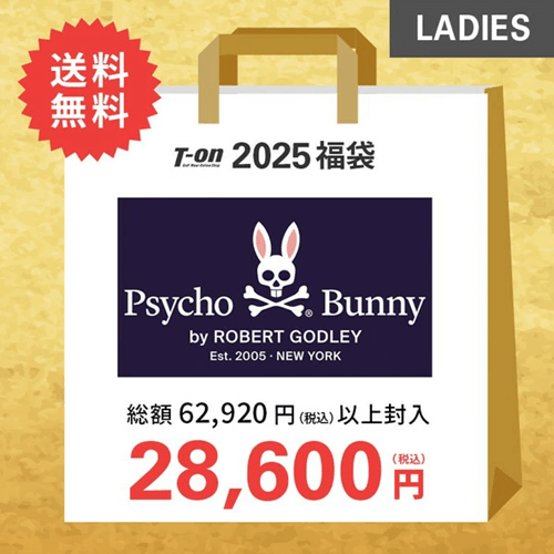 サイコバニー レディースゴルフウェア福袋2025