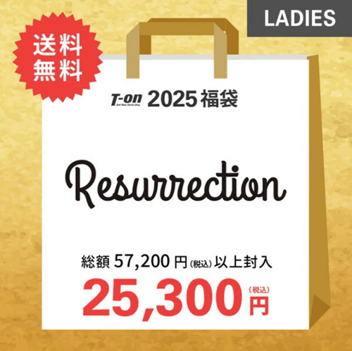 レザレクション レディースゴルフ福袋2025年