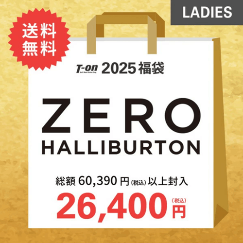 ゼロハリバートン レディースゴルフ福袋2025年