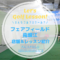 フェアフィールド南堀江｜レッスン内容・料金表・口コミ評判