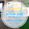 Dream Golf（ドリームゴルフ）｜レッスン内容・料金表・口コミ評判