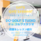 DO GOLF STUDIO南堀江のゴルフレッスン