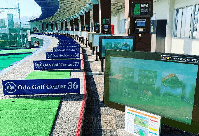 小戸ゴルフセンター