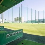 クラブサンランドゴルフスクール