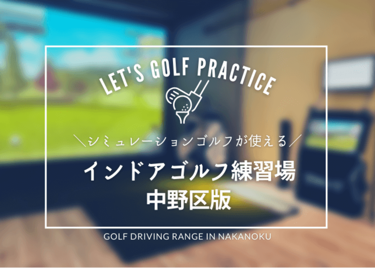 11月29日発売！】中井学 スコアアップするクラブ活用法 - 無料で