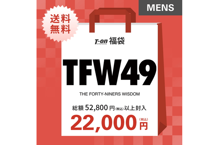 TFW49 メンズゴルフウェア福袋2024