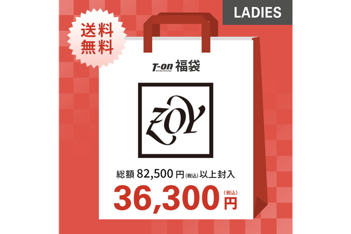ZOY（ゾーイ） レディースゴルフウェア福袋2024