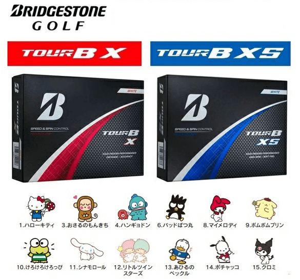 ブリヂストン TOUR B サンリオ オウンネームゴルフボール