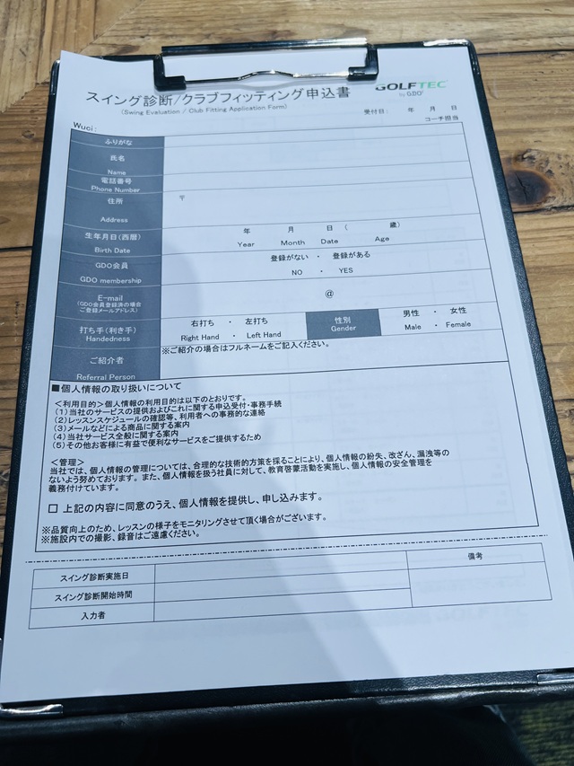 ゴルフテックのスイング診断（ヒアリングシート）