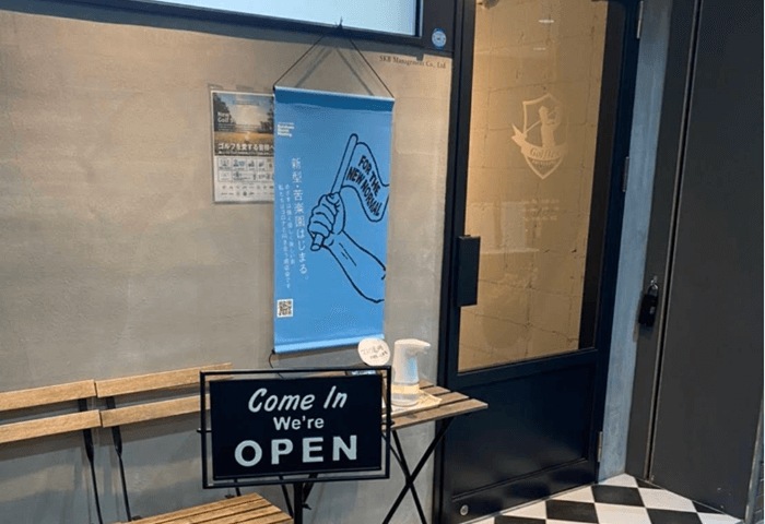 ゴルフレックス夙川店（店舗写真）