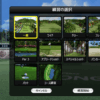 OK ON GOLFの豊富な練習モード