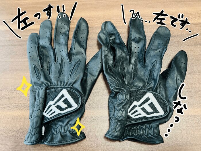 ニューエラの左手用のグローブと左手用のグローブ
