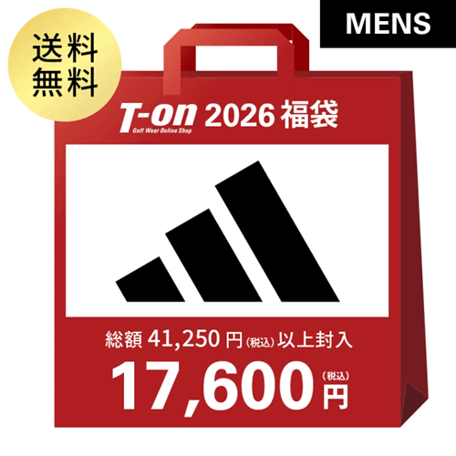 アディダスゴルフ メンズゴルフウェア福袋2026