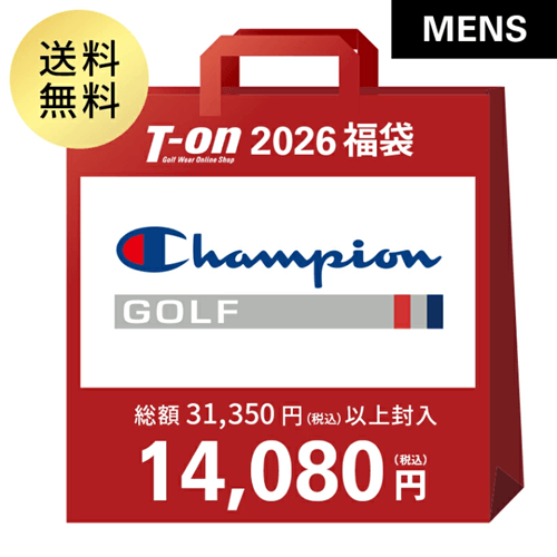 チャンピオンゴルフ メンズゴルフウェア福袋2026