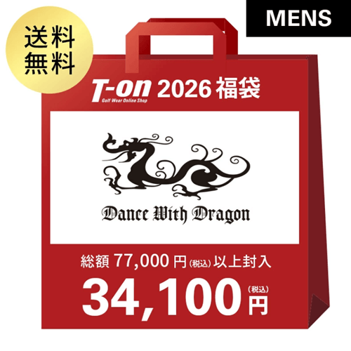 ダンスウィズドラゴン メンズゴルフウェア福袋2026