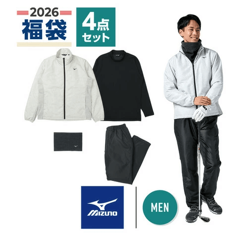 ミズノゴルフ メンズゴルフウェア福袋2026年