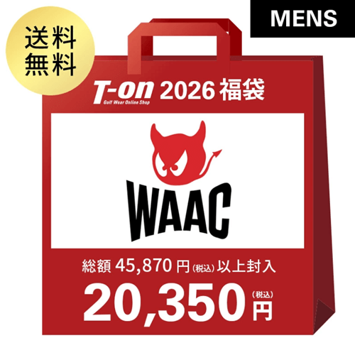 WAAC(ワック)メンズゴルフ福袋2026