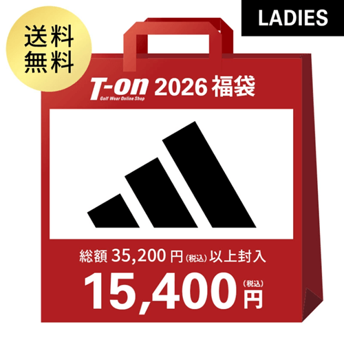 アディダスゴルフ レディースゴルフ福袋2026