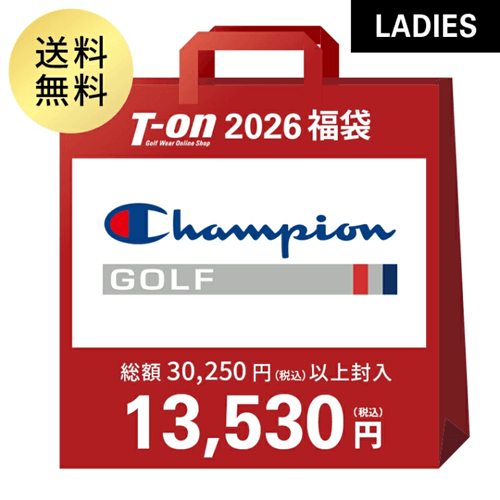 チャンピオンゴルフ レディースゴルフウェア福袋2026