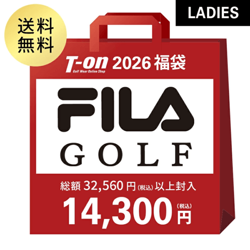 FILAゴルフ レディースゴルフウェア福袋2026(14,300円福袋)