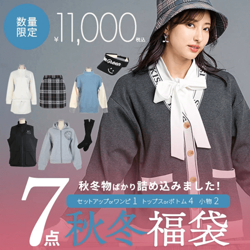 キスオンザグリーン ゴルフウェア福袋2026(7点セット)