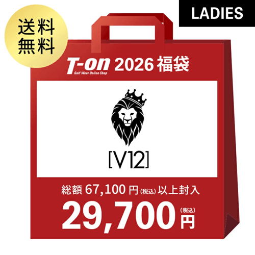 V12 レディースゴルフウェア福袋2026