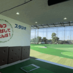 ゴルフ飛ばしてなんぼ！スタジオ