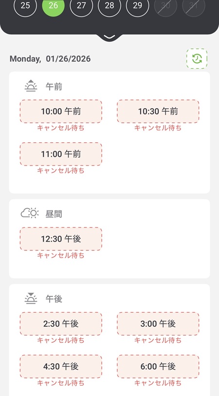 ゴルフテックの直近の予約状況