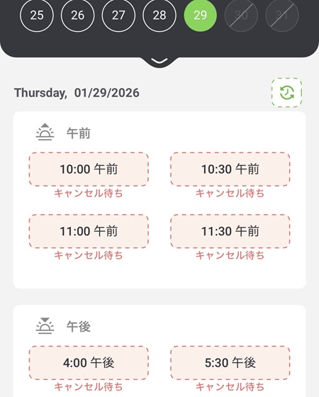 ゴルフテックの直近の予約状況