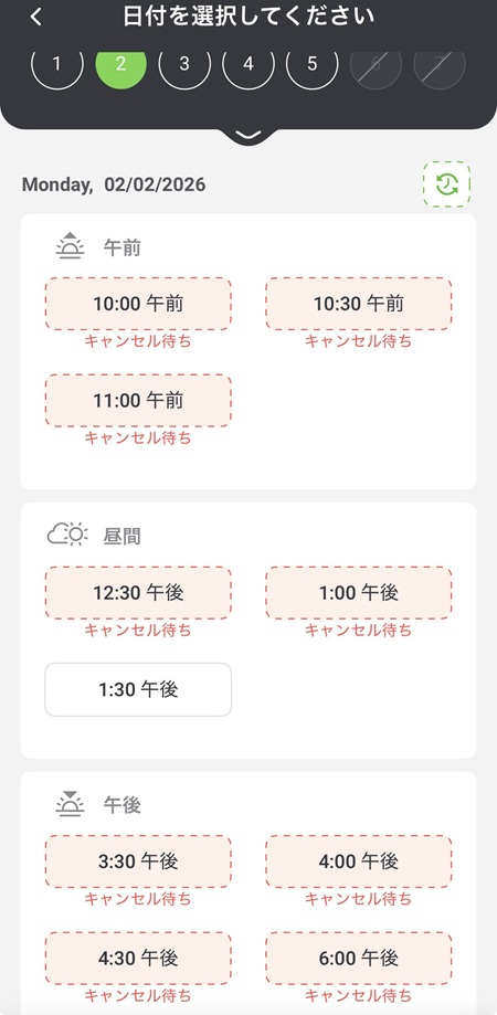 ゴルフテックの直近の予約状況